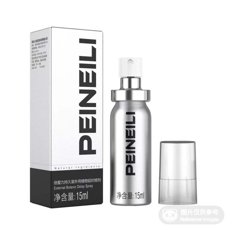 PEINEILI Personal Care Spray - 15ml - The Secret 24