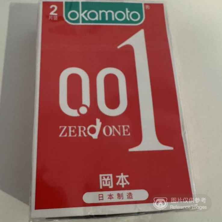Okamoto 001 Condoms - 2 Pack - The Secret 24