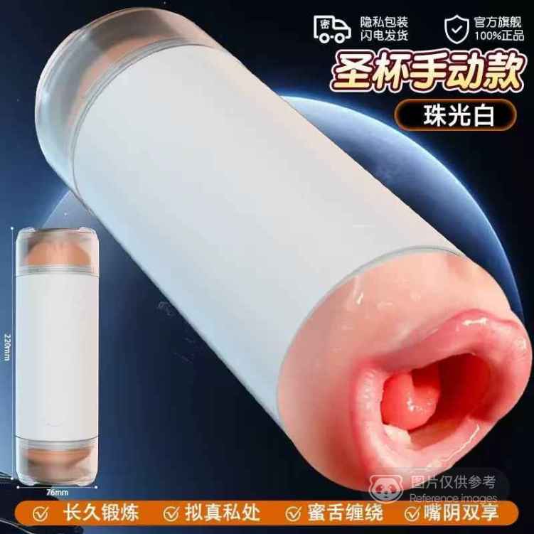 Heated Expandable Electric Personal Massager - The Secret 24