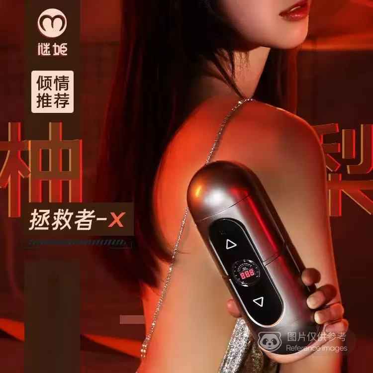 Mizzi Savior Electric Personal Massager - The Secret 24