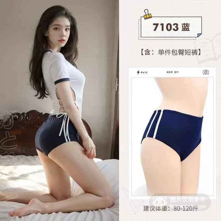 Bodycon Lingerie Shorts - The Secret 24