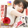 Meiki Eimi Fukada 1:1 Dual-Entry Realistic Male Stroker